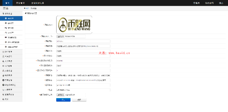 币胜网整站源码运营版