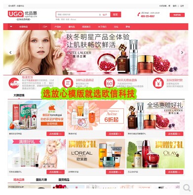 （淘宝客网站源码）织梦企业类模板10套及网站建设教程.zip 