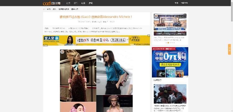 cad设计网discuz模板源码 