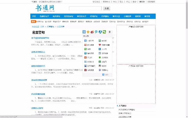 高仿书通网学生在线学习网源码,数据+采集+wap版[PHP+MYSQL] 
