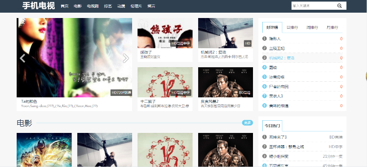 maxcms 模板自适应模板