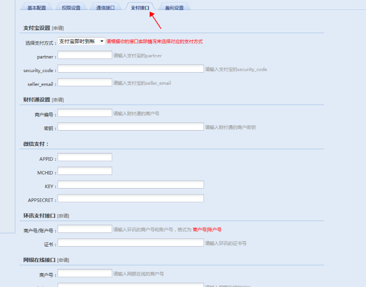 升级版友价T5商城站长交易源码送手机版