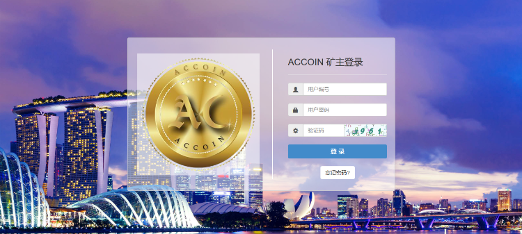 [中+英+韩三语手机自适应]ACCOIN数字金融整站源码，虚拟币交易挖矿