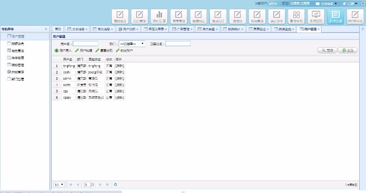 JAVA大型微信营销系统源码