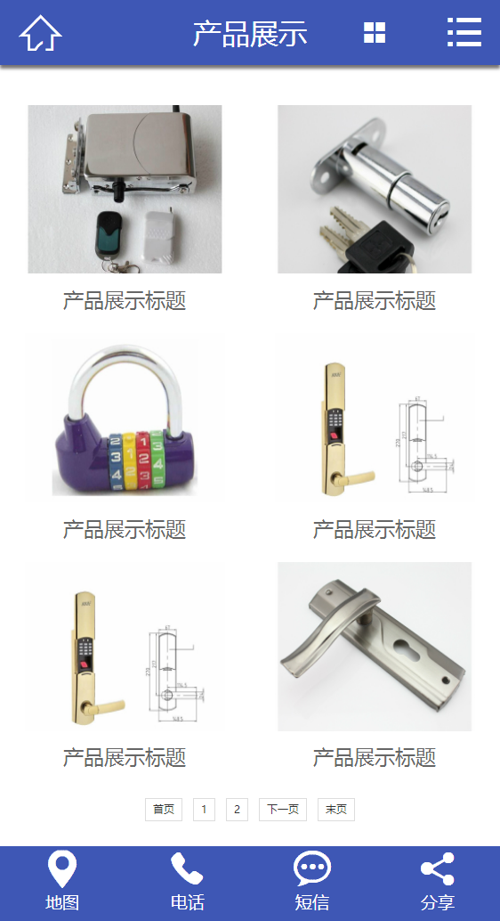 开锁换锁设备服务行业网站织梦模板(带手机移动端)