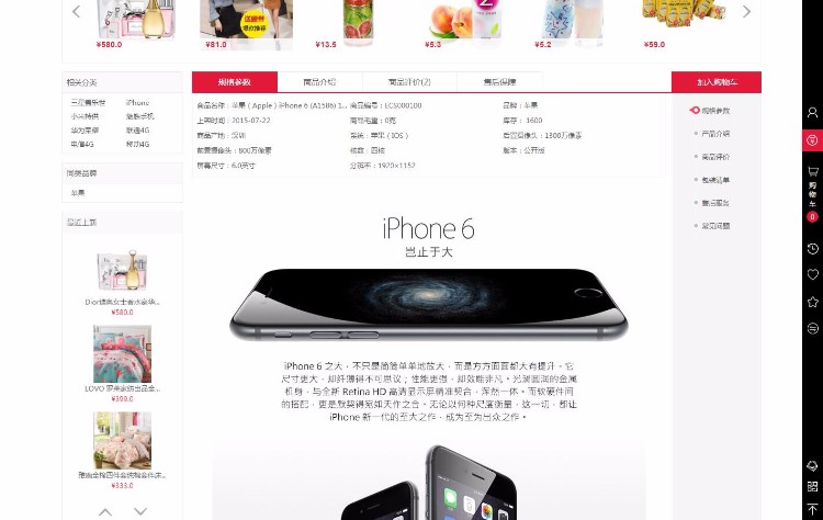 【】小京东V5.0修正版,pc+wap+供应商+多商家+微商城+支付接口 