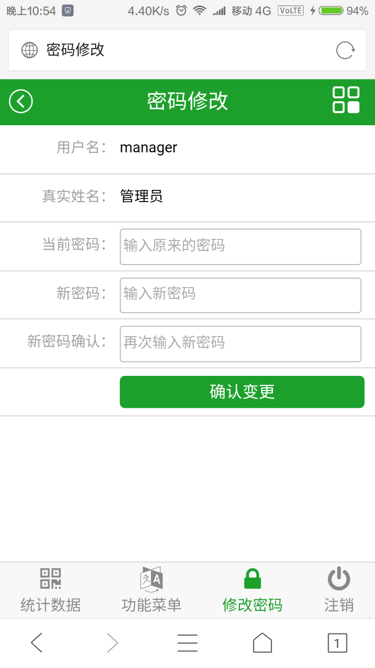 大型OA办公系统源码带论坛和聊天室带手机端