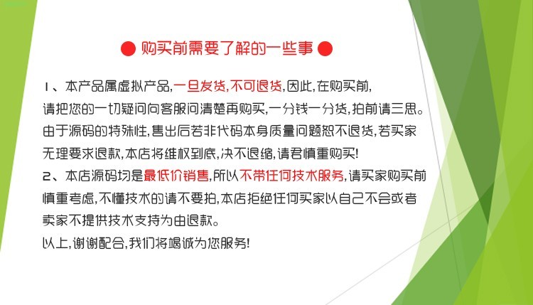 destoon仿中华诗歌网|中华经典诗歌门户网站源码