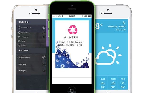 php网络名片系统源码免费电子云名片3.2版