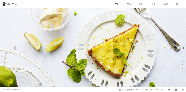 织梦高端响应式食品企业网站源码
