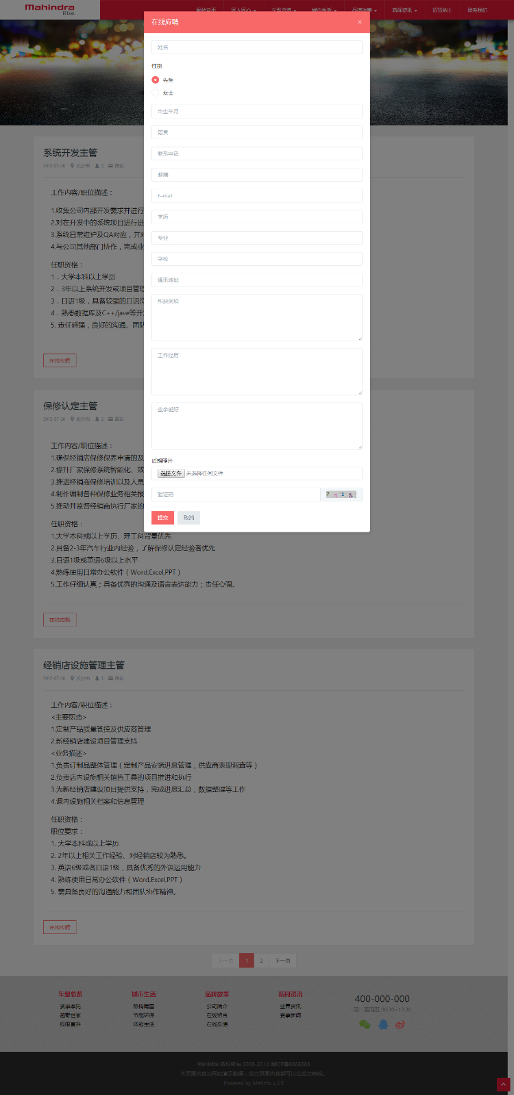 织梦高端响应式汽车制造公司网站源码
