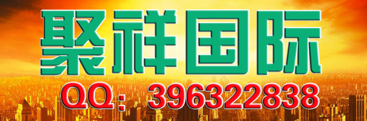 【多网加强版】聚祥国际源码天恒国际源码 复利+日分红+售后服务【模式三】