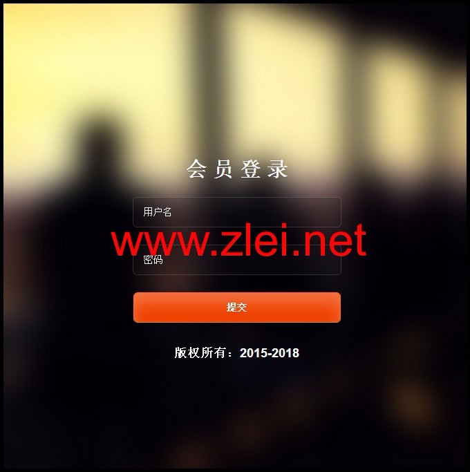 26套前台模板 |强大的会员网络管理系统|推广注册赚钱源码完美运营版|支持店铺