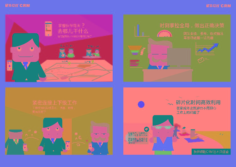 旗开得胜CRM系统:开创源码购买先河