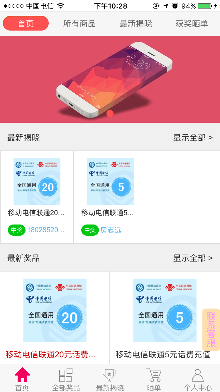 ****微信购物商城网站系统源码pc+手机wap版 