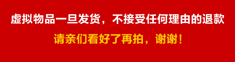 [Discuz模版] 仿美丽说价值400元爱语滴1.2 GBK编码完美支持 