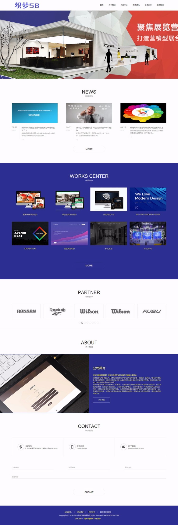 高端视觉创意展位设计织梦dedecms模板（带手机端）+PC+wap+利于SEO优化 