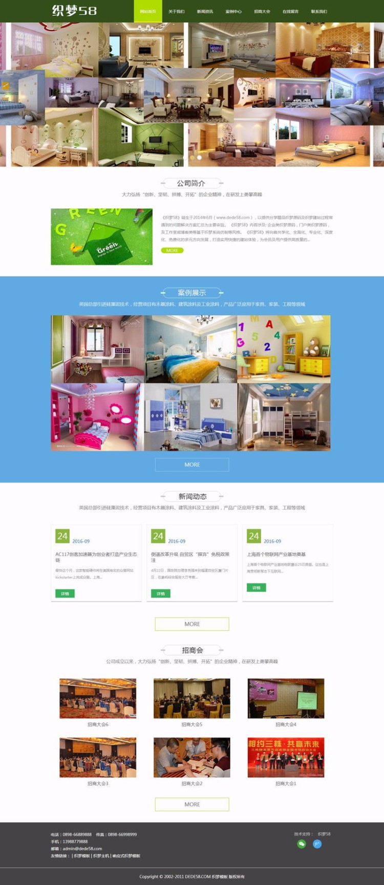 绿色装修企业通用织梦dedecms模板(带手机端)