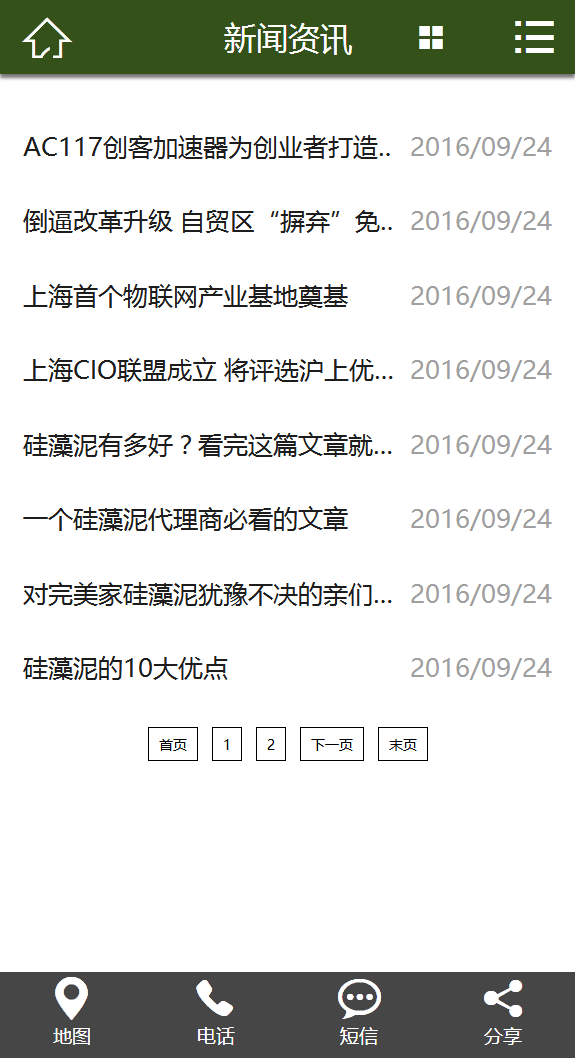 绿色装修企业通用织梦dedecms模板(带手机端)