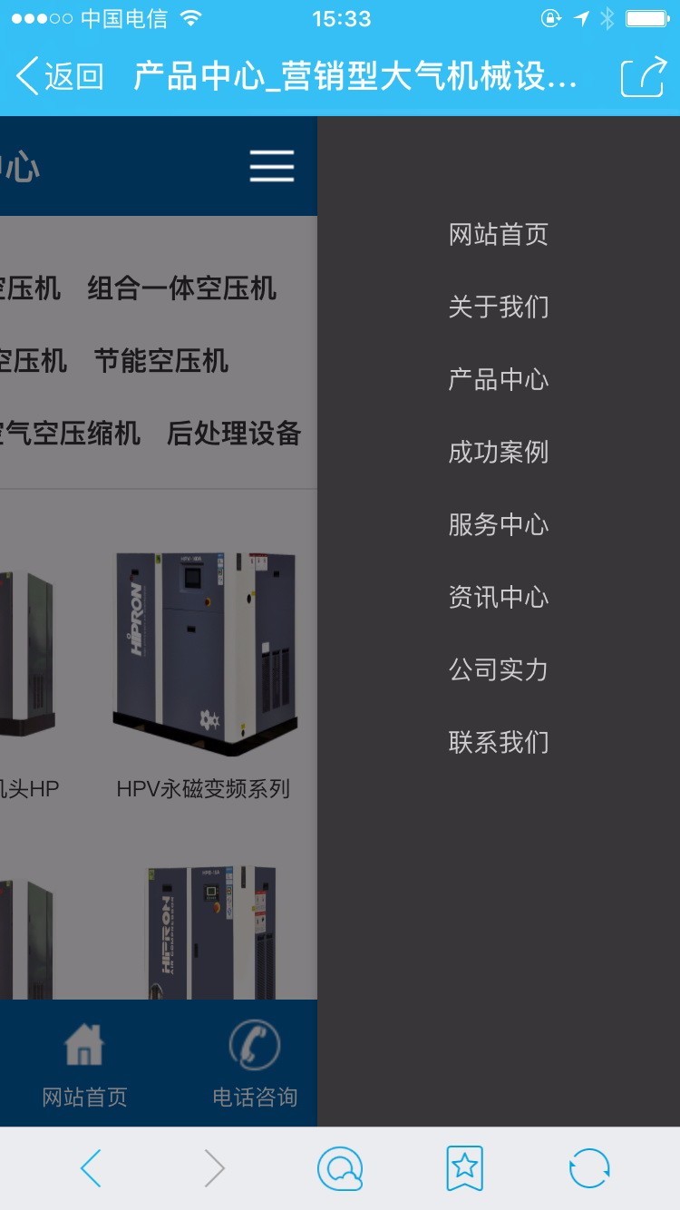 营销型大气机械设备类企业网站织梦模板(带手机端)