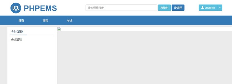 【】考试系统在线考试php源码考试网站系统源码