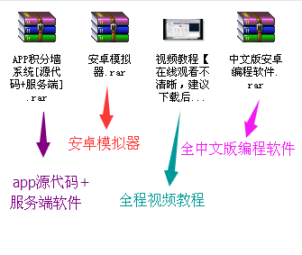 叶赚客/积分墙系统/积分墙APP源码/仿学生赚/钱咖/无聊赚系统