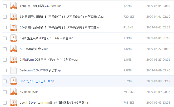 【自动发货】招生报名系统 学校系统asp源码 可随意添加/表单提交