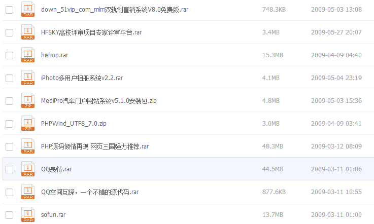 【自动发货】招生报名系统 学校系统asp源码 可随意添加/表单提交