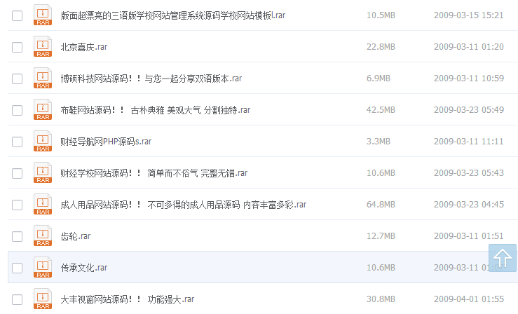 【自动发货】招生报名系统 学校系统asp源码 可随意添加/表单提交