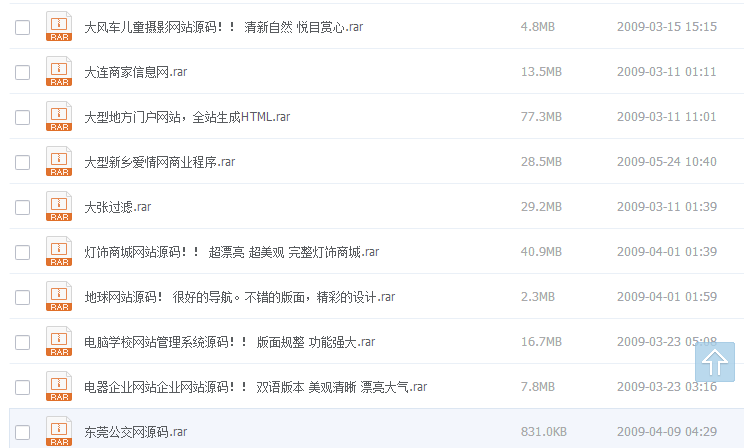 【自动发货】招生报名系统 学校系统asp源码 可随意添加/表单提交