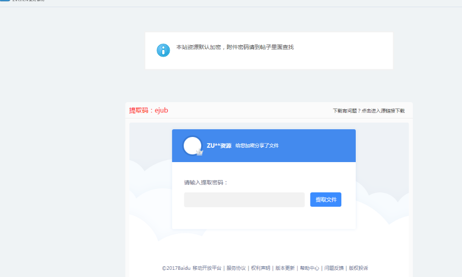 网盘附件免跳转下载（threed_pan） V3.0 所求美化版 [X3.2] [价值58元]