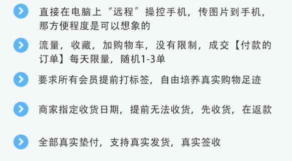订单平台，淘宝订单平台，卖家订单，买家赚钱