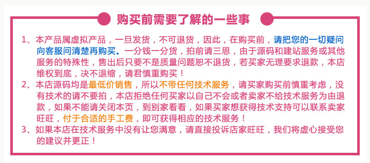 朋友圈暴风推广微信文章分享转发朋友圈赚钱系统源码3.5推广联盟植入广告 