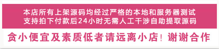 朋友圈暴风推广微信文章分享转发朋友圈赚钱系统源码3.5推广联盟植入广告 