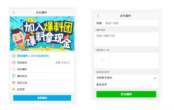 【DZ插件】子木CMS全民爆料3.0二次修改地点联动版