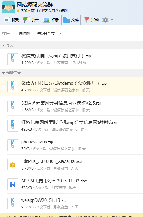 php新款方维在线订餐外卖预约系统V2.4/3.05  网站源码程序pc wap 