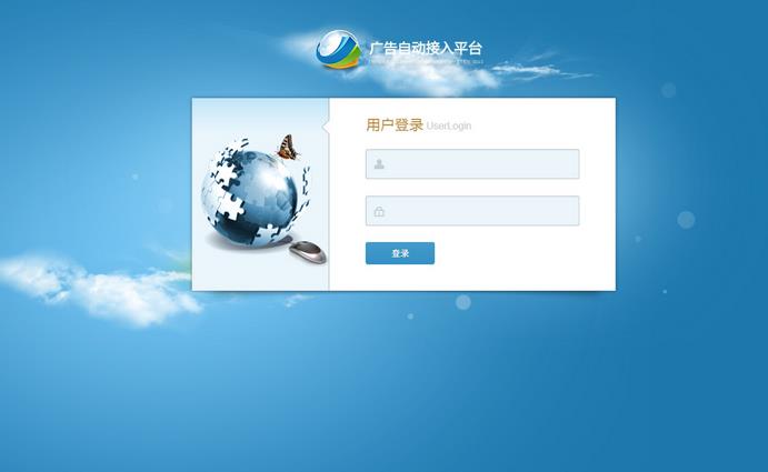 微信广告植入源码微信弹窗广告源码朋友圈微信广告系统源代码PHP