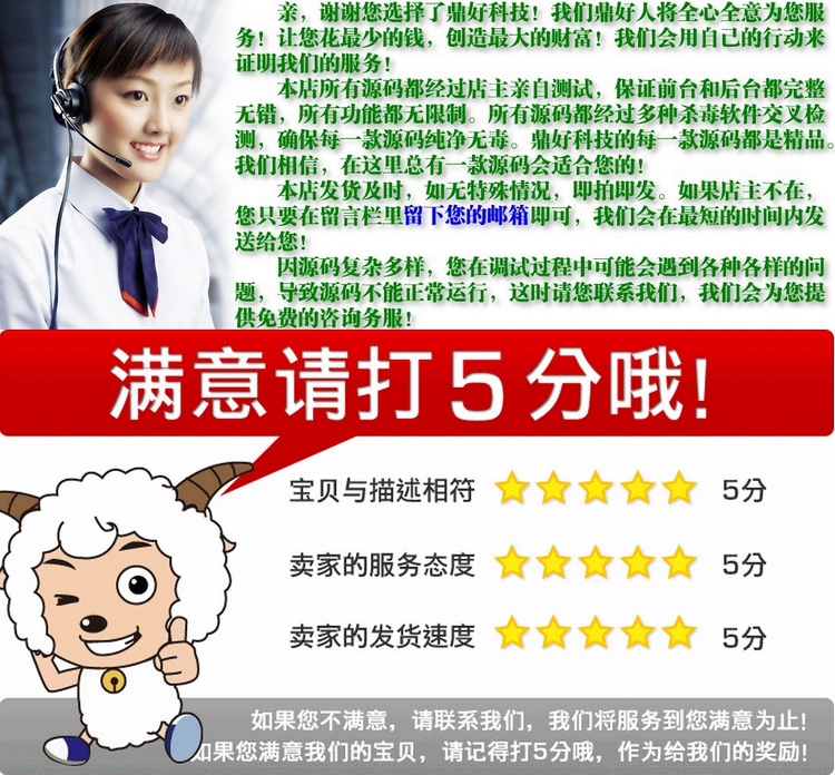 政府网站源码|政府网站模板|政府网站管理系统蓝色带后台商业版