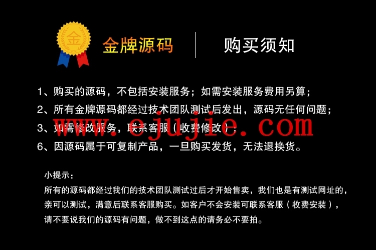微信广告植入源码微信弹窗广告源码朋友圈微信广告系统源代码PHP