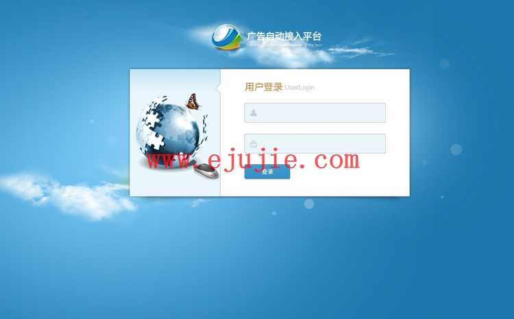 微信广告植入源码微信弹窗广告源码朋友圈微信广告系统源代码PHP