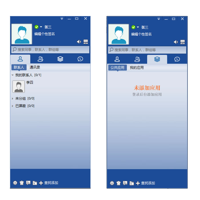 delphi即时通讯系统源码 IM源码 TM 源码 即时在线通讯系统源码