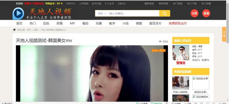 电影系统视频在线播放源码手机电脑二合一网站上传视频源码优化版