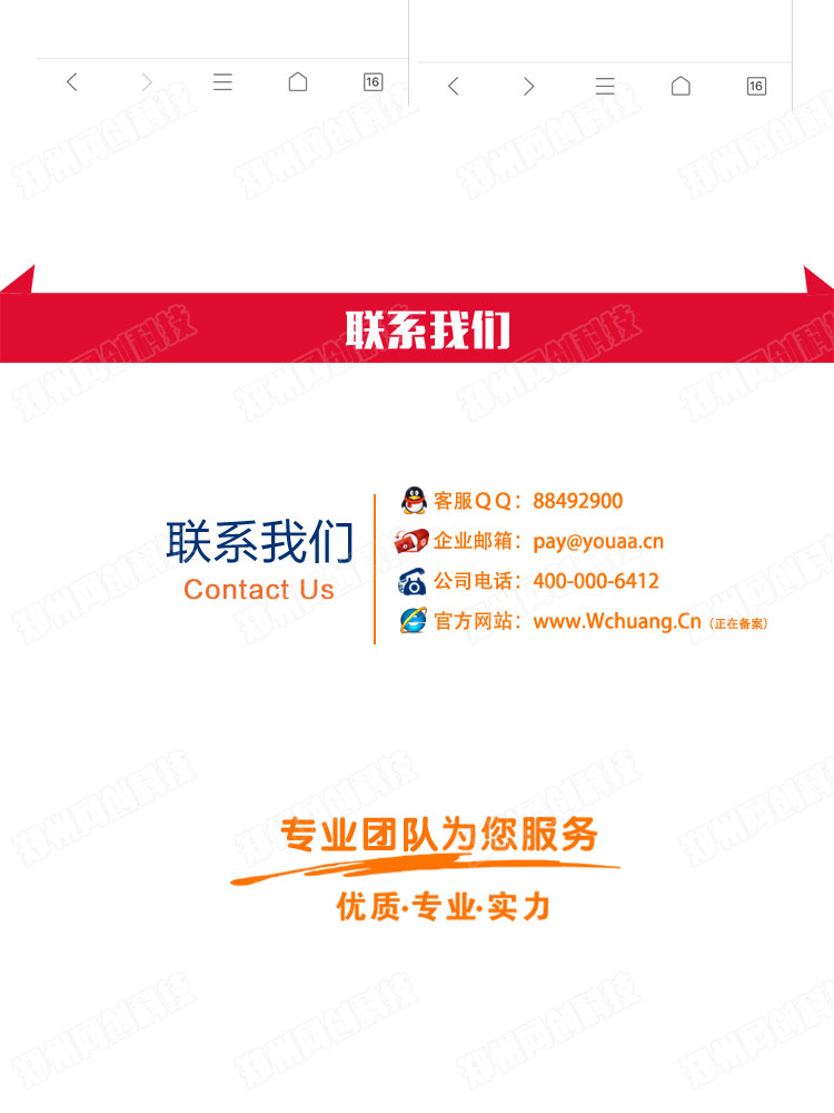 微商经销代理商 微商授权查询系统 产品防伪查询系统集合版源码