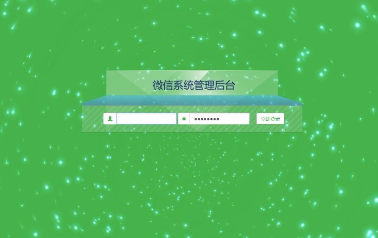 2016三维九度分销新玩法源码 三三复制微信系统 三维九度微信商城系统源码