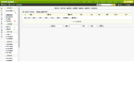 织梦小说网站模板 PHP单本小说网站源码带后台