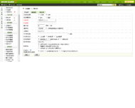 织梦小说网站模板 PHP单本小说网站源码带后台