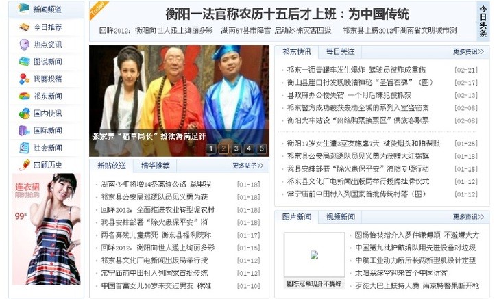 小蚂蚁综合门户程序带数据ASP+ACCESS 