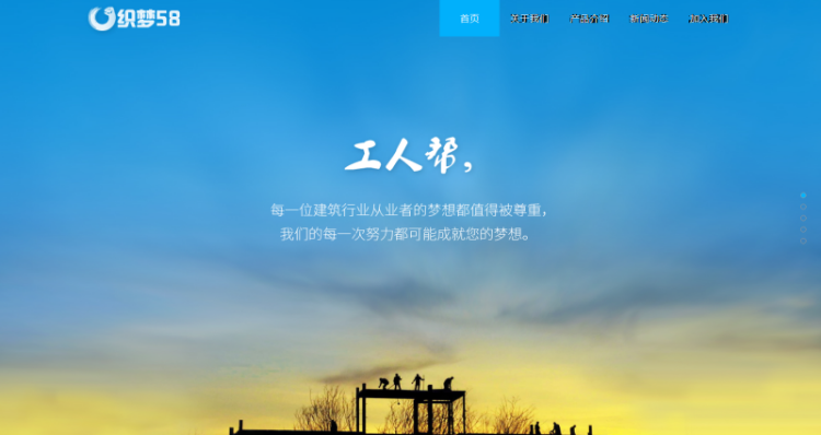 dede蓝色大气app下载企业通用网站织梦dedecms模板 