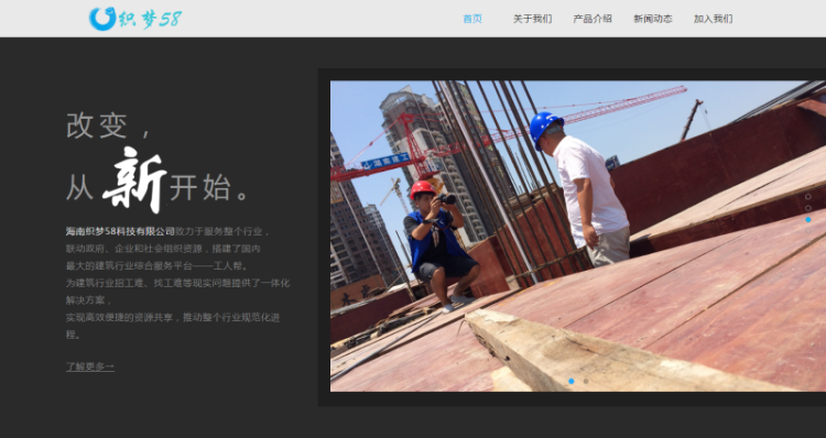 dede蓝色大气app下载企业通用网站织梦dedecms模板 