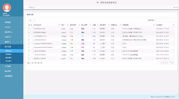 【2019年02月19日更新】2019投资理财程序，开发，有售后，包安装，